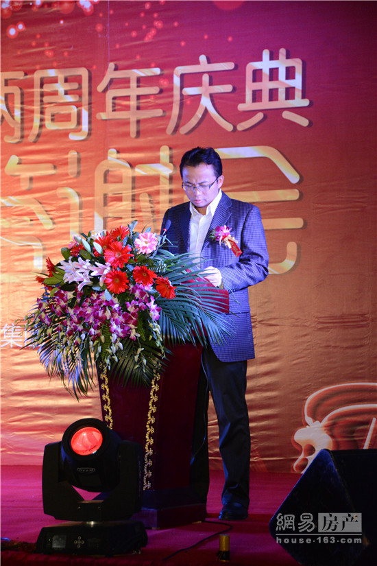 綠港集團(tuán)成立兩周年慶典暨客戶答謝會圓滿落幕