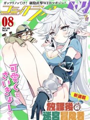 重生之都市 短剧海报