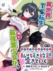 总裁的替身前妻 短剧海报